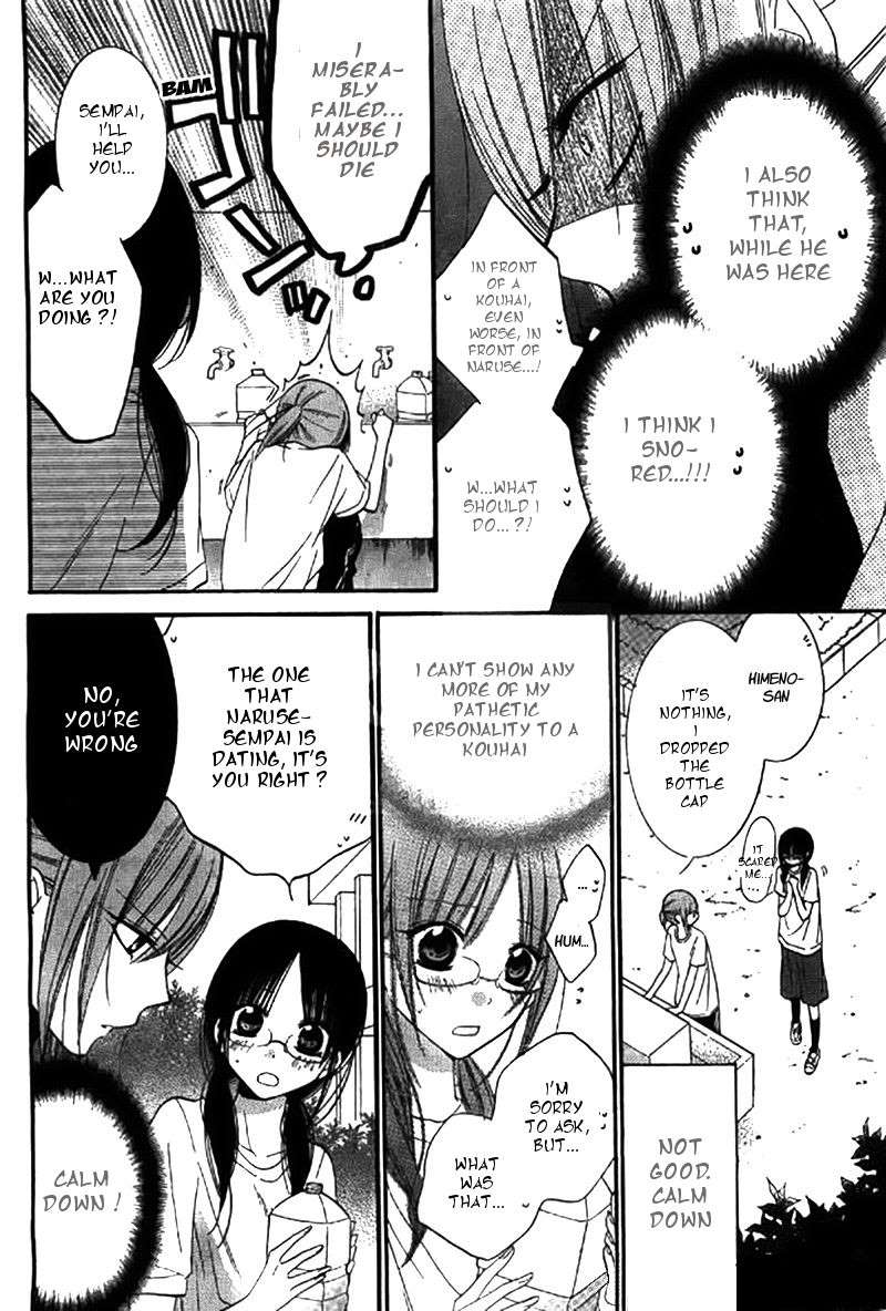 Namaiki Zakari, Chapter 22 image 11